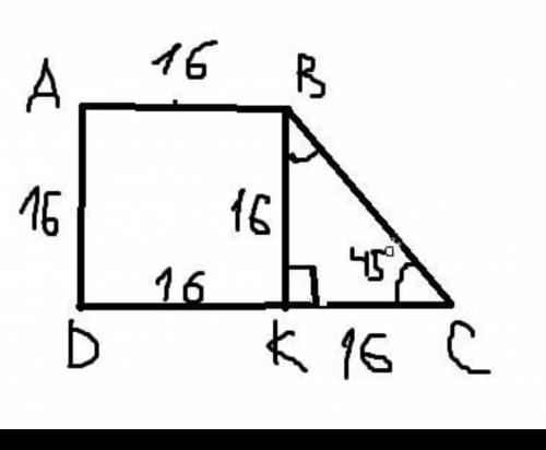 В прямоугольной трапеции угол равен 45 градусов. Меньшая боковая сторона прямоугольной трапеции. Сумма углов прямоугольной трапеции. Прямоугольная трапеция с углом 45 градусов. Как найти высоту прямоугольной трапеции.