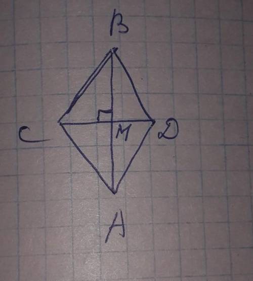 На рисунке 25 ab. На рисунке ab:ad=AC. Доказать ad=BC ACB. Докажите равенство треугольников ADB треугольник ACB. На рисунке 64 угол ACB.